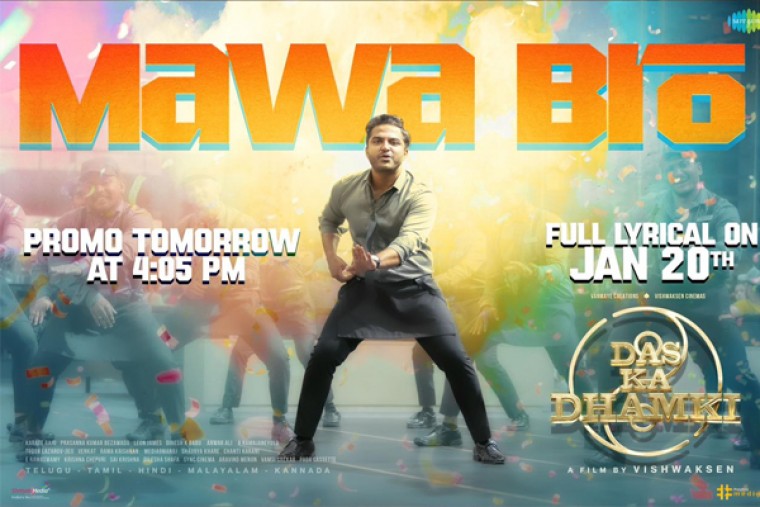 లేటెస్ట్ : విశ్వక్ సేన్ 