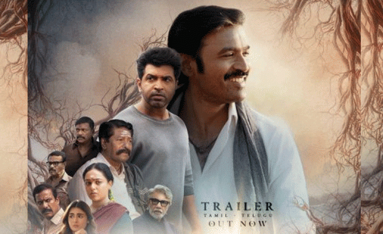 'ఇడ్లీ కడై' ట్రైలర్ రిలీజ్ 