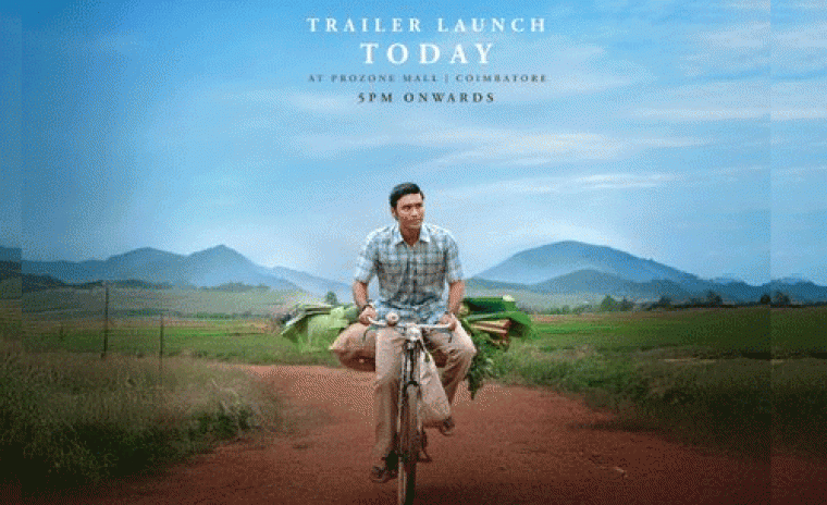 నేడే 'ఇడ్లీ కడై' ట్రైలర్ లాంచ్   