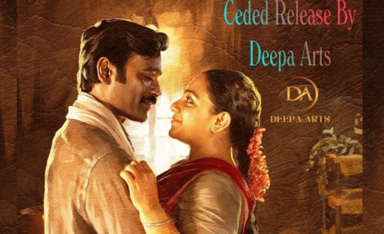 'ఇడ్లీ కడై' సీడెడ్ రైట్స్ ని సొంతం చేసుకున్న ప్రముఖ బ్యానర్  