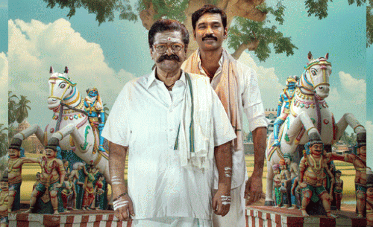 డిజిటల్ భాగస్వామిని లాక్ చేసిన 'ఇడ్లీ కొట్టు'