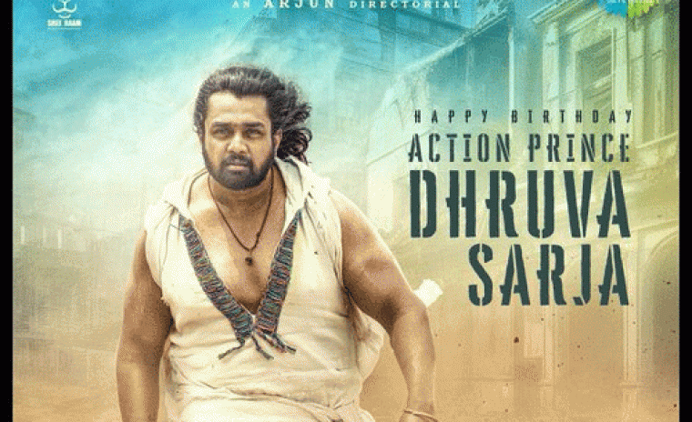 'సీతా పయనం' నుండి ధృవ్ సర్జ బర్త్ డే పోస్టర్ రిలీజ్ 