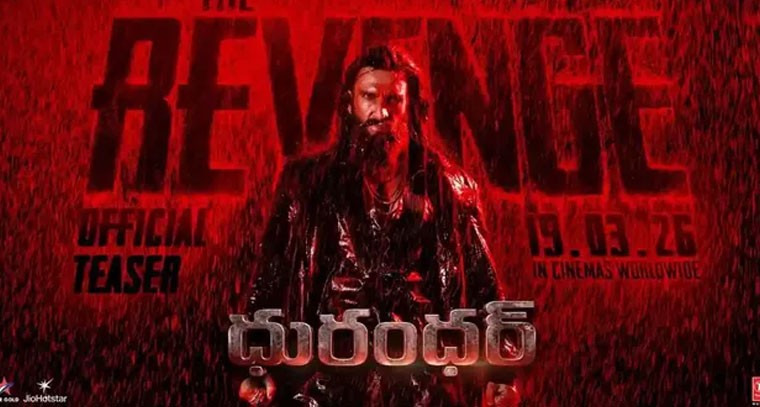 రూ.1700 కోట్ల క్లబ్‍లో 'ధురంధర్ 2'