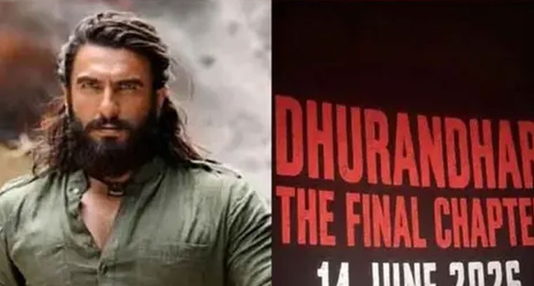 జూన్ 14న ధురంధర్‌ 3.. పోస్టర్ వైరల్!