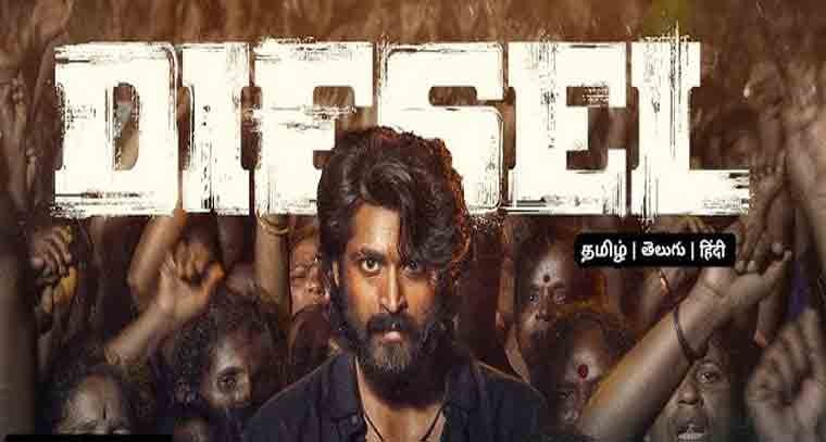 'అమెజాన్ ప్రైమ్'లో స్ట్రీమింగ్ అవుతున్న 'డీజిల్' 
