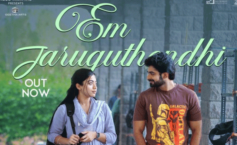 'ది గర్ల్‌ఫ్రెండ్' నుండి సెకండ్ సింగల్ రిలీజ్ 