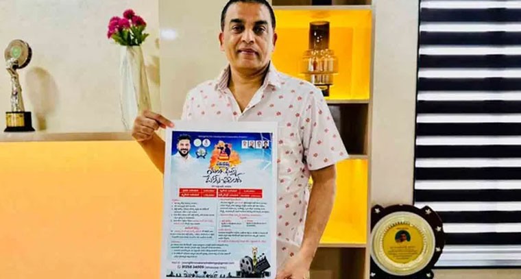 నేడు బతుకమ్మ యంగ్‌ ఫిలిం మేకర్స్‌ చాలెంజ్‌-2025 అవార్డుల ప్రదానం