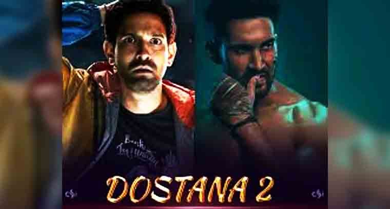  'దోస్తానా 2' లో నటించనున్న శ్రీలీల 