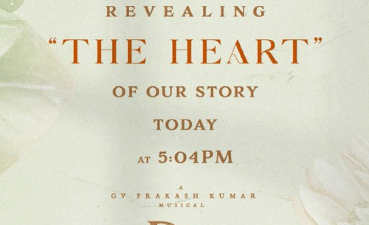 నేడు రివీల్ కానున్న 'DQ41' అప్డేట్