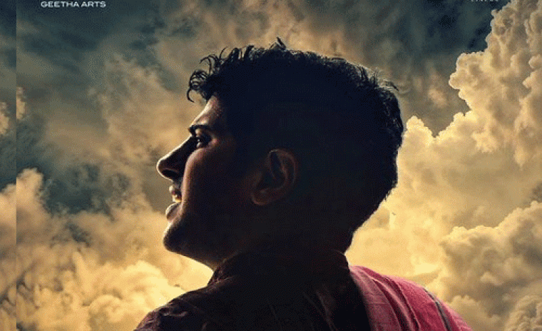 'ఆకాశంలో ఒక తార' గ్లింప్సె ఈ తేదీని విడుదల కానుందా?