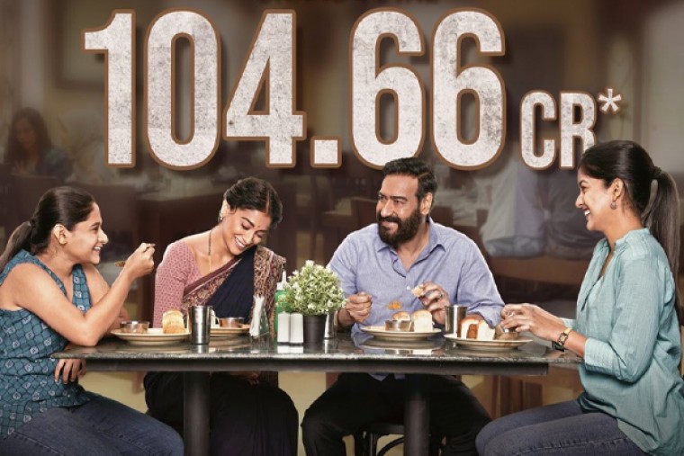 వందకోట్ల క్లబ్లో హిందీ 