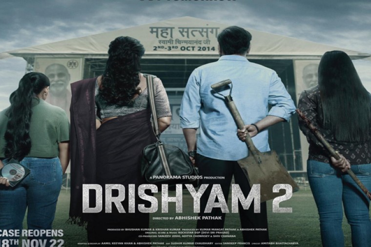 బాలీవుడ్ బాక్సాఫీస్ వద్ద 