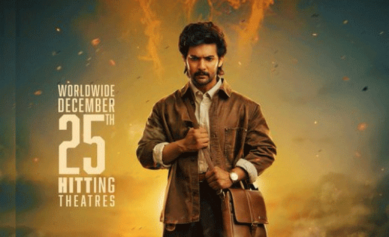 'శంబాల' ట్రైలర్ విడుదలకి తేదీ లాక్ 