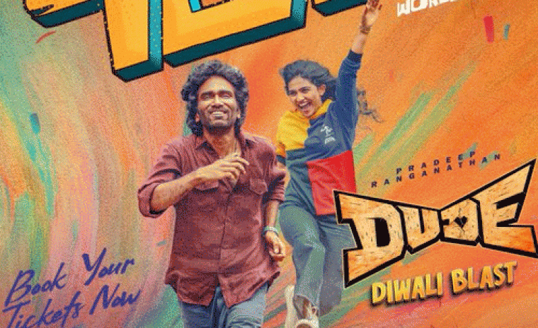 'డ్యూడ్' 2 రోజులలో వరల్డ్ వైడ్ గా ఎంత వసూళ్లు చేసిందంటే...!