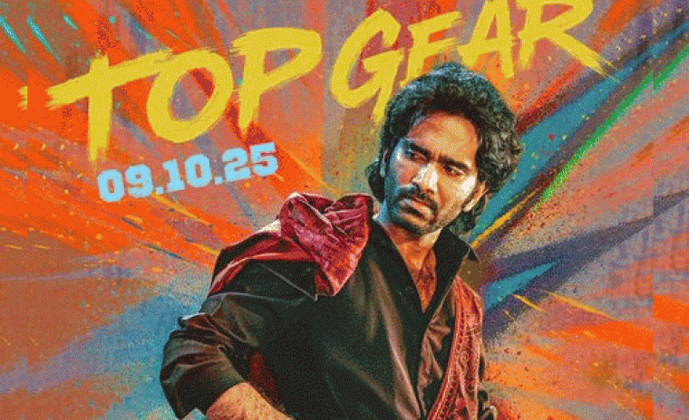 'డ్యూడ్' ట్రైలర్ విడుదలకి తేదీ ఖరారు  