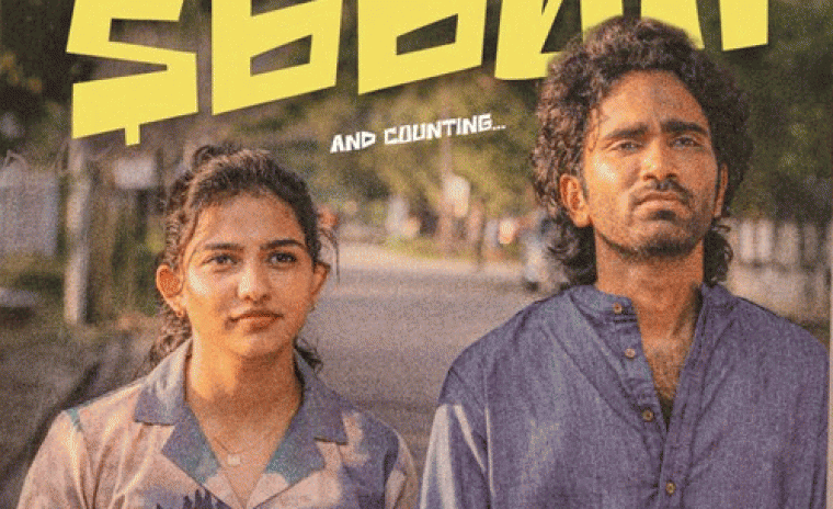 $660K మార్క్ కి చేరుకున్న 'డ్యూడ్' నార్త్ అమెరికా గ్రాస్  