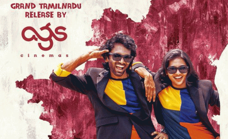 'డ్యూడ్' తమిళనాడు థియేటర్ రైట్స్ ని సొంతం చేసుకున్న ప్రముఖ బ్యానర్   