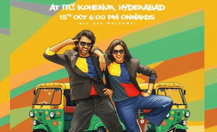 'డ్యూడ్' స్వాగ్ ఈవెంట్ కి వెన్యూ ఖరారు