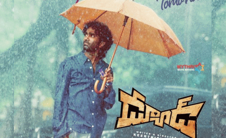 'డ్యూడ్' సెకండ్ సింగల్ విడుదల ఎప్పుడంటే..!