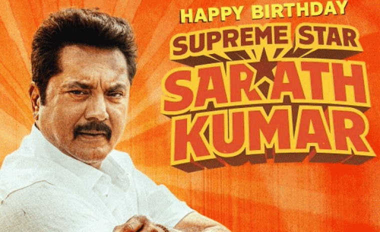 'డ్యూడ్' నుండి శరత్ కుమార్ స్పెషల్ బర్త్ డే పోస్టర్ అవుట్ 