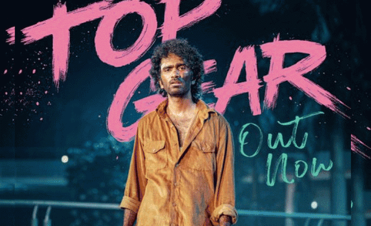 'డ్యూడ్' ట్రైలర్ అవుట్ 