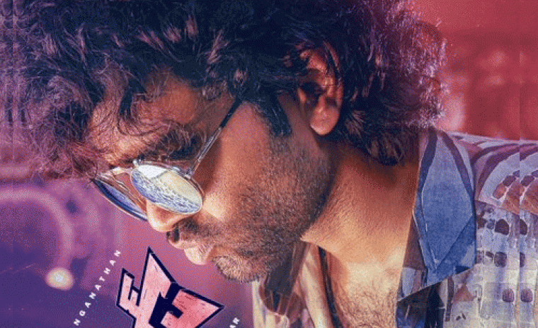 'డ్యూడ్' లోని సింగారి సాంగ్ విడుదల ఎప్పుడంటే..!