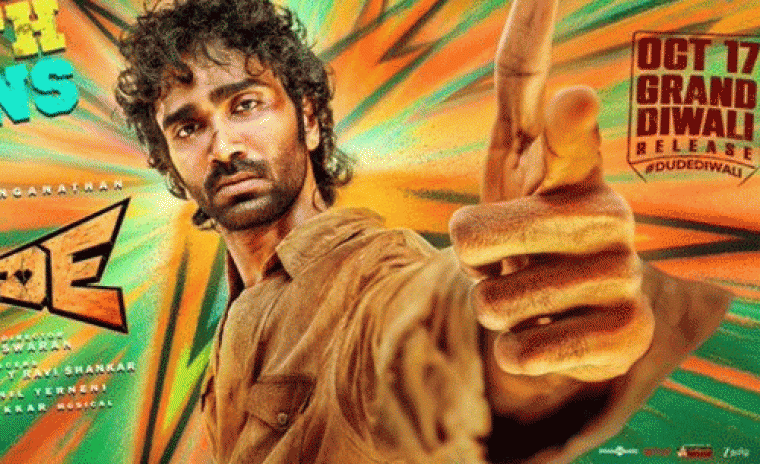 'డ్యూడ్' థర్డ్ గేర్ విడుదలకి తేదీ లాక్ 