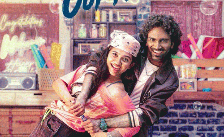 'డ్యూడ్' నుండి బూమ్ బూమ్ సాంగ్ రిలీజ్  