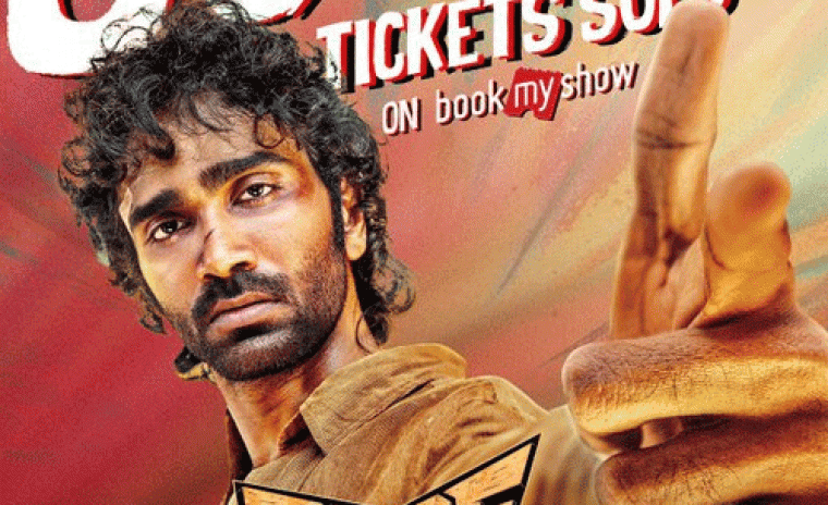 బుక్ మై షోలో 'డ్యూడ్' సెన్సేషన్ 