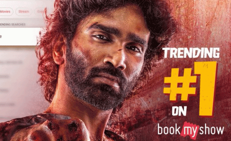 బుక్ మై షో ట్రేండింగ్ లో 'డ్యూడ్' 