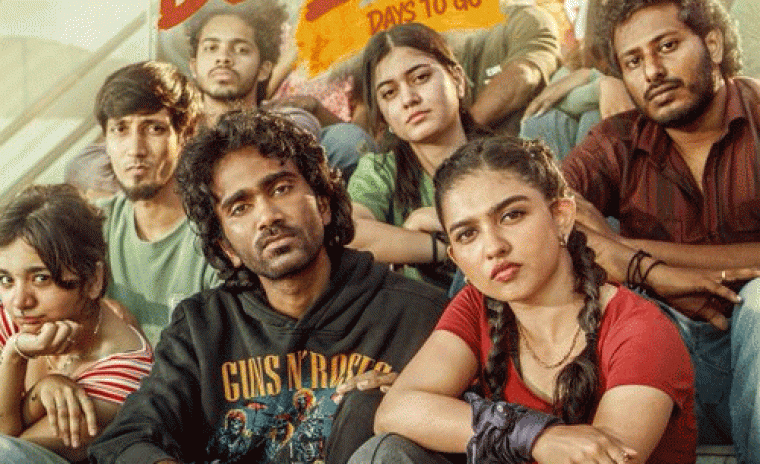 'డ్యూడ్' లోని ఫస్ట్ సింగల్ విడుదల ఎప్పుడంటే..!