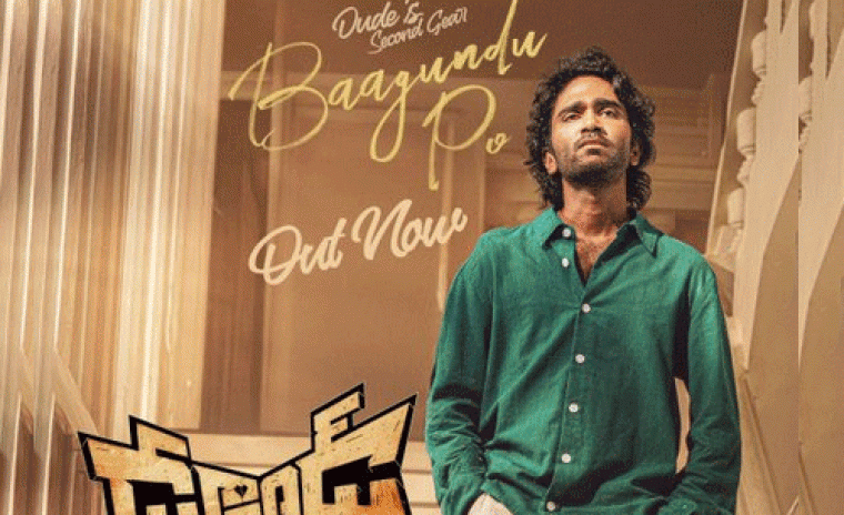'డ్యూడ్' లోని బాగుండు పో సాంగ్ రిలీజ్   