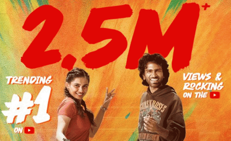 'డ్యూడ్' ఫస్ట్ సింగల్ కి సాలిడ్ రెస్పాన్స్ 