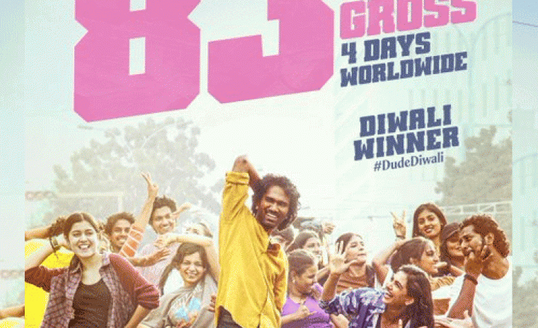 'డ్యూడ్' 4 రోజులలో వరల్డ్ వైడ్ గా ఎంత వసూళ్లు చేసిందంటే...!