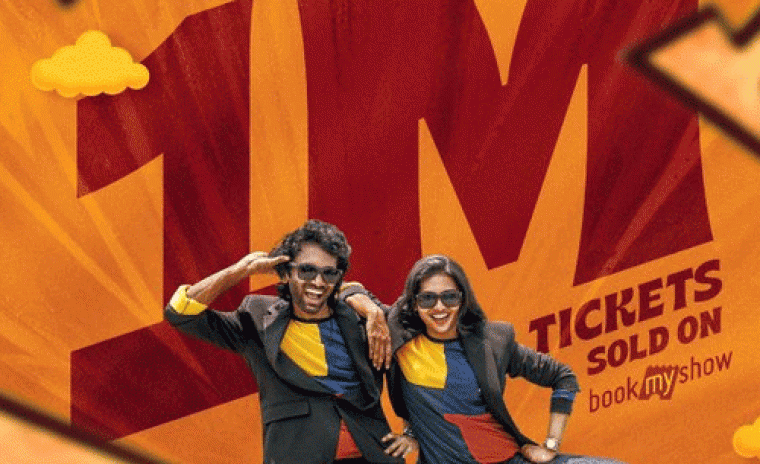 బుక్ మై షోలో సెన్సేషన్ ని సృష్టిస్తున్న 'డ్యూడ్'  