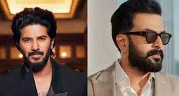 దుల్కర్ సల్మాన్, పృథ్విరాజ్ ఇళ్లపై కస్టమ్స్ అధికారులు రెయిడ్ 