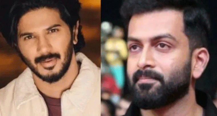 దుల్కర్ సల్మాన్, పృథ్వీరాజ్ సుకుమారన్ నివాసాల్లో ఈడీ సోదాలు