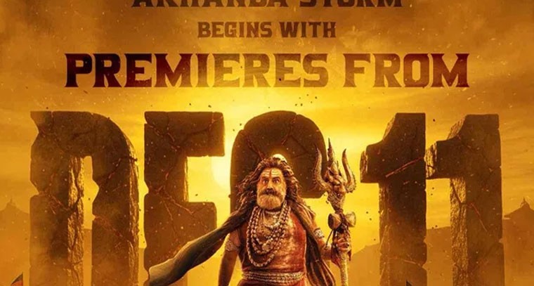 అఖండ-2: థియేటర్లలో టిక్కెట్ ధరలు భారీగా పెంపు