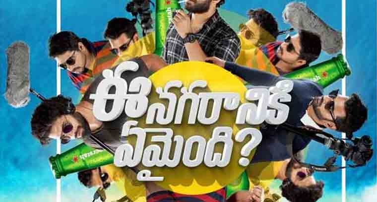 ఈ నగరానికి ఏమైంది సీక్వెల్ నుండి సాయి సుశాంత్ తప్పుకున్నాడా?