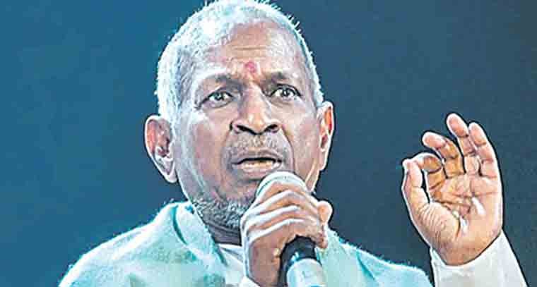 ఇళయరాజాకి షాక్ ఇచ్చిన ‘సరిగమ’
