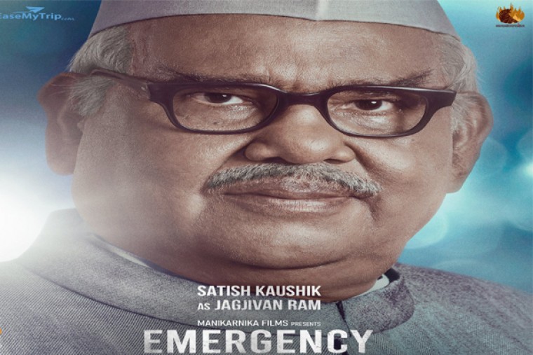 కంగనారనౌత్ 