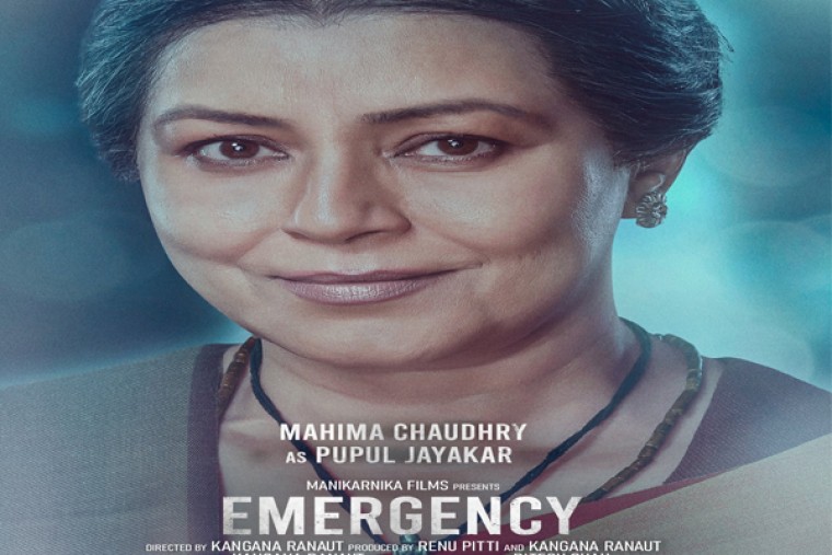కంగనా రనౌత్ 