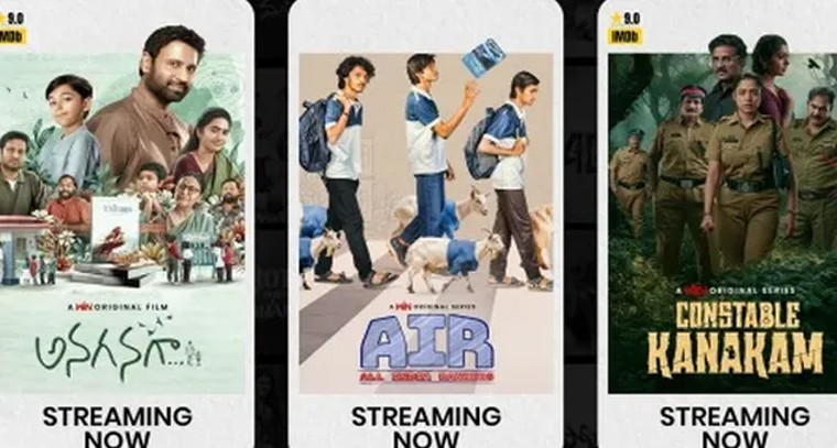 రూ.29కే ఈటీవీ విన్‌ ఓటీటీ వినోదాలు