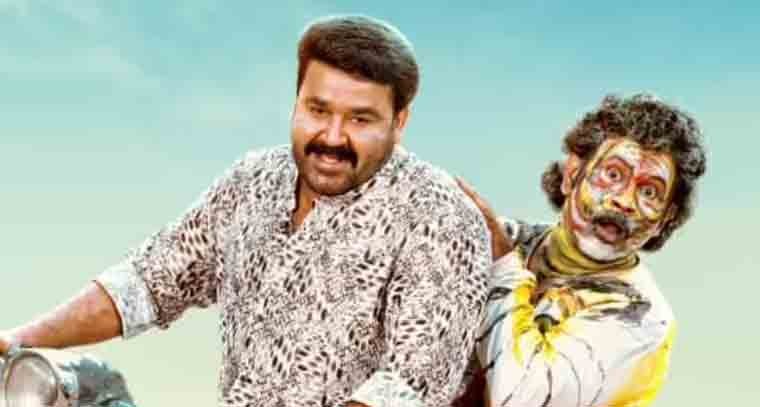 ఓటీటీ లో అలరించనున్న 'ఇట్టిమాని: మేడిన్ చైనా'
