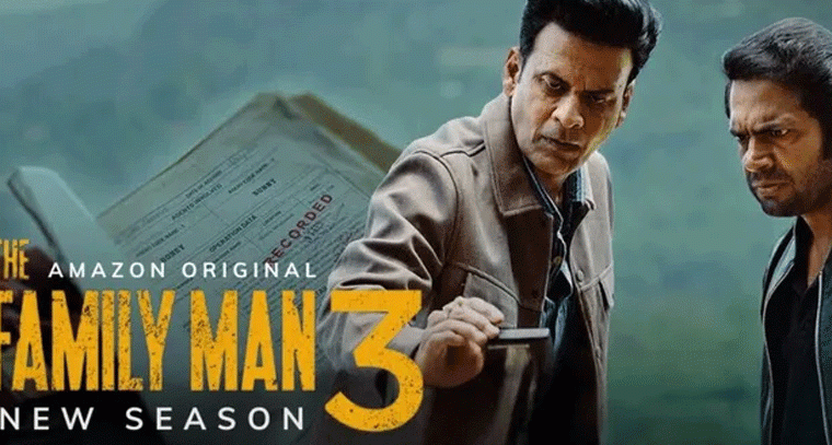 'ఫ్యామిలీ మ్యాన్- 3' వెబ్‌సిరీస్‌.. స్ట్రీమింగ్ ఎప్పుడంటే!