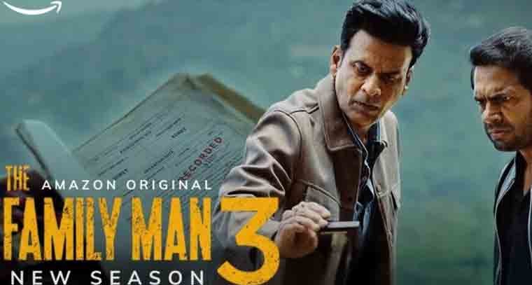 నవంబర్ 21న విడుదల కానున్న ‘ది ఫ్యామిలీ మ్యాన్’ మూడో సీజన్