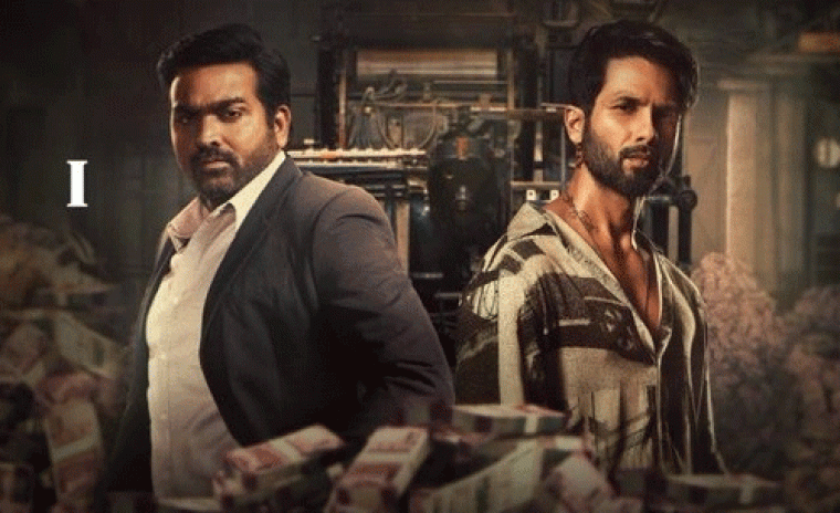 'ఫర్జీ 2' కి షాహిద్ కపూర్ రెమ్యూనరేషన్ ఎంతంటే...!