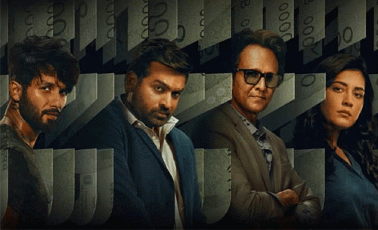 'ఫర్జీ 2' విడుదల అప్పుడేనా?