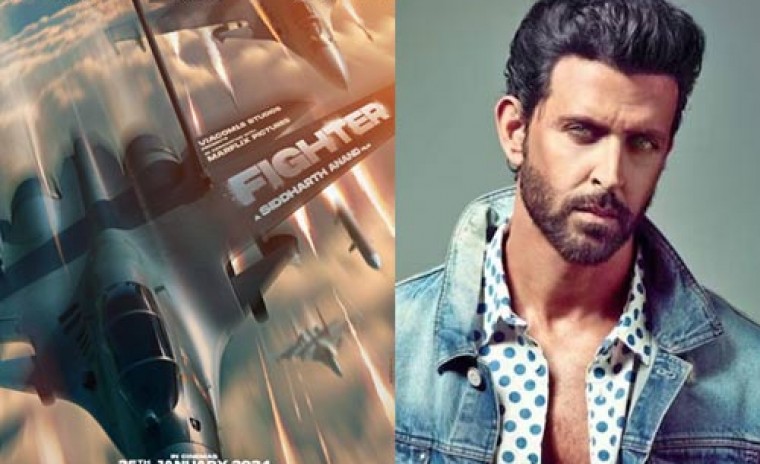 హృతిక్ రోషన్ 'ఫైటర్' టీజర్ విడుదల అప్పుడేనా?
