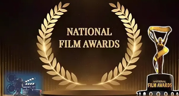 నేషనల్ ఫిల్మ్ అవార్డులు.. చరిత్ర